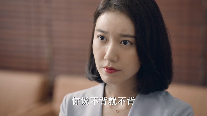 2020国剧《完美关系》50集全.HD1080P.国语中字截图