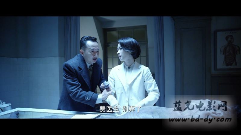 《魔宫魅影》2016国产爱情惊悚.HD720P.国语中字截图