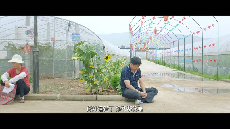 2019国产剧情《毛驴上树》HD1080P.国语中字截图;jsessionid=EvOPwtx-EmXgbvSFL6ROfjltlA4D_05dSQC5nMTk