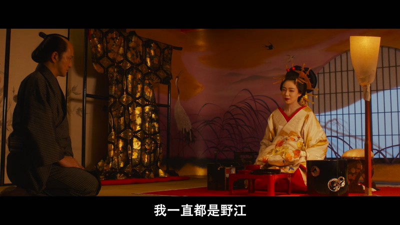 2020日本剧情《澪之料理帖》BD720P&BD1080P.日语中字截图