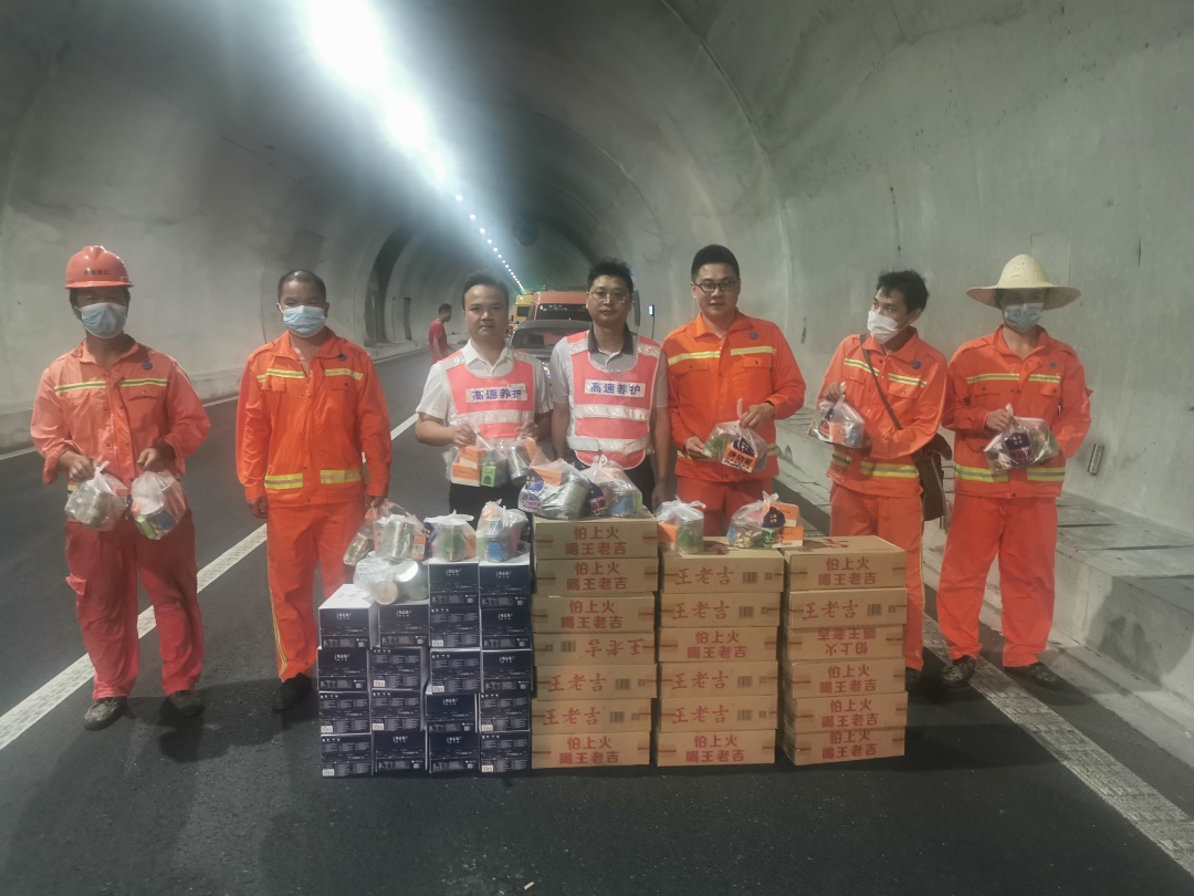 福建高速养护网 -  千亿（中国）体育登录入口