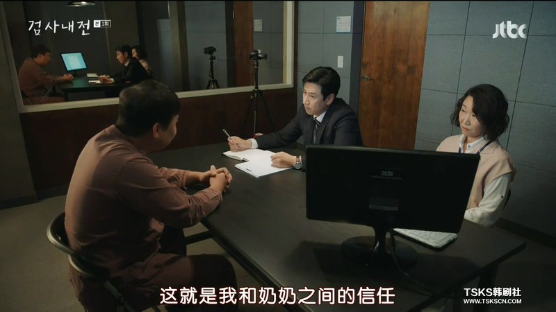 2019韩剧《检察官内传》16集全.HD1080P.韩语中字截图