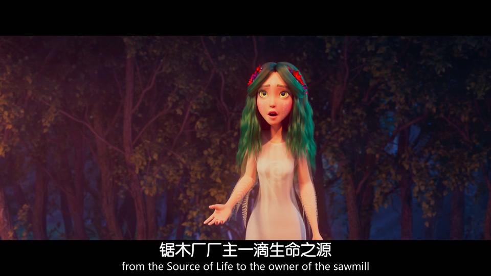 2023动画喜剧《若虫：森林之歌》HD1080P.英语中英双字截图