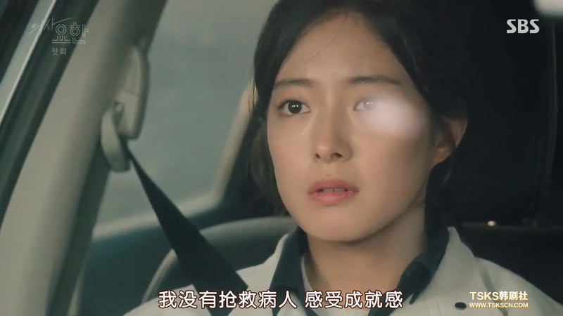 2019韩剧《痛症医师车耀汉》更至13集.HD720P.韩语中字截图;jsessionid=86_EuCvrXA5BP9-uW6hB9yhUa-S0ocbssCw5HimB