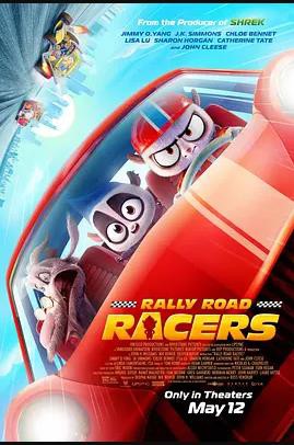 疯狂拉力赛封面图