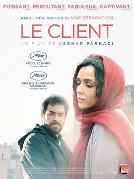 推销员2016封面图