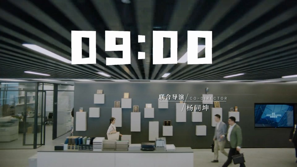 2022国剧《请叫我总监》32集全.HD1080P.国语中字截图;jsessionid=09SEfDKWWrr1UKNaUS_fLyfEMyhKy5LmTgsciGBf