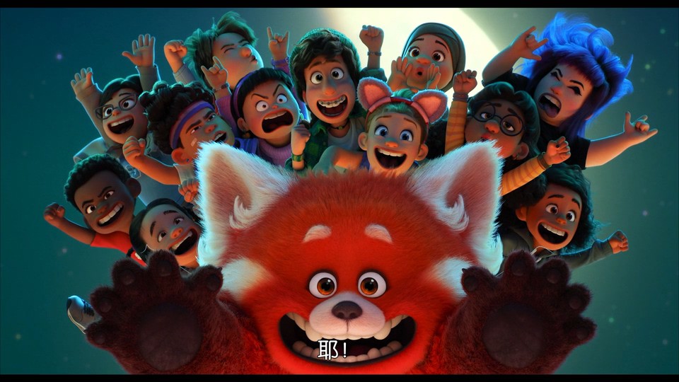 2022奇幻动画《青春变形记》HD1080P.英语中字截图
