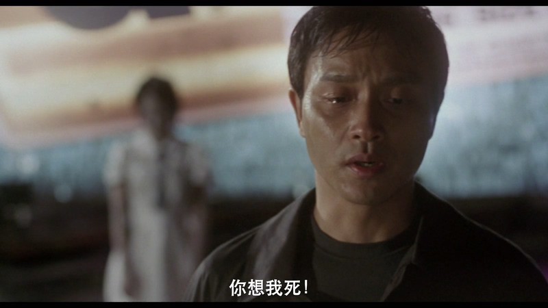 2002张国荣恐怖电影《异度空间》BD1080P.国粤双语中字截图;jsessionid=3nSlv2c5_d0Rc-H1Saicw99eUsnALTPosCs3v3nz