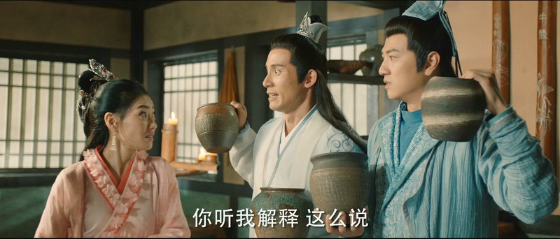 2019武侠动作《天剑修仙传》HD1080P.国语中字截图