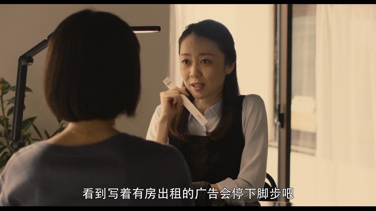 2021日本剧情《东京贵族女子》BD720P&BD1080P.日语中字截图