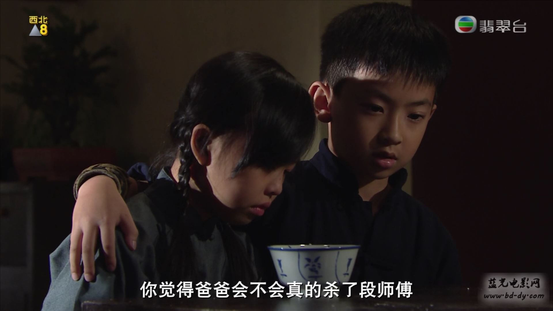 《城寨英雄》28集全.2016香港电视剧.HD720P.国粤双语截图