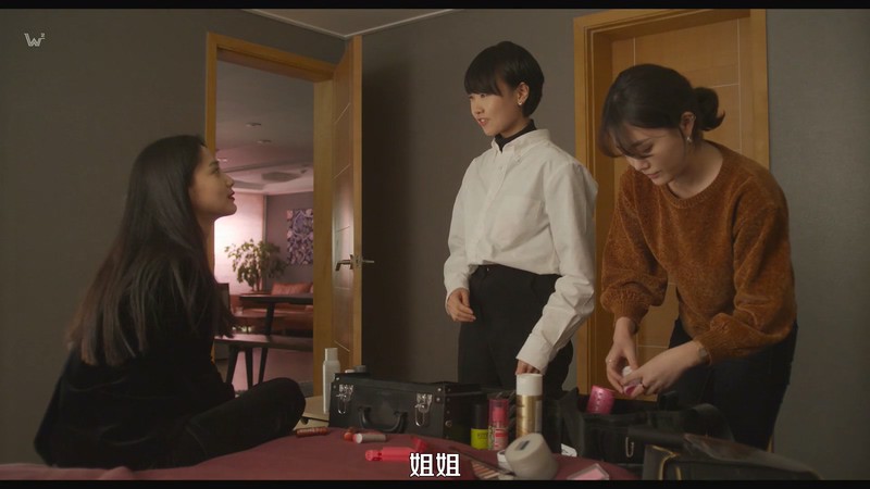 2019韩国爱情《灿实也多福》HD1080P.韩语中字截图