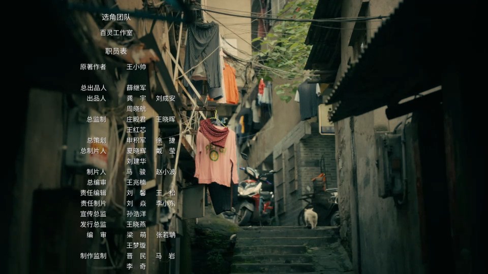 2022国剧《亲爱的小孩》34集全.HD1080P.国语中字截图;jsessionid=3duAOU9RaP4GJlfujXwxGCeje4iZl6pNLfDsAOvx