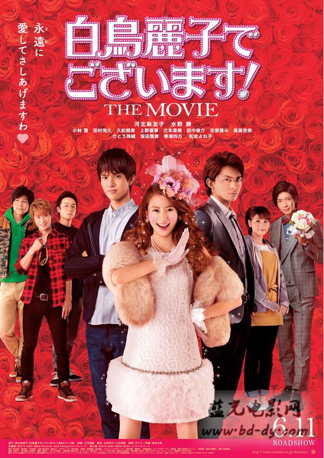 生命无限公司2009