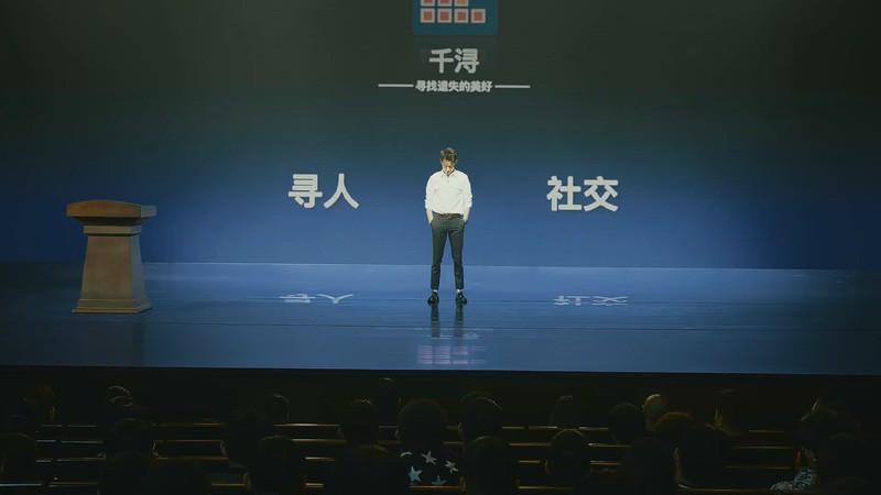 2017国产剧情《创梦时代》HD1080P.国语中字截图