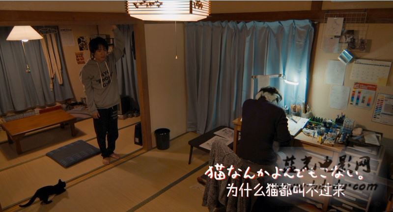 《为什么猫都叫不来》2016日本高分剧情.BD720P.高清日语中字截图