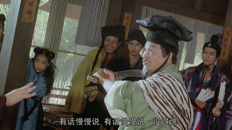 1992经典武侠《绝代双骄》BD720P.国粤双语中字截图