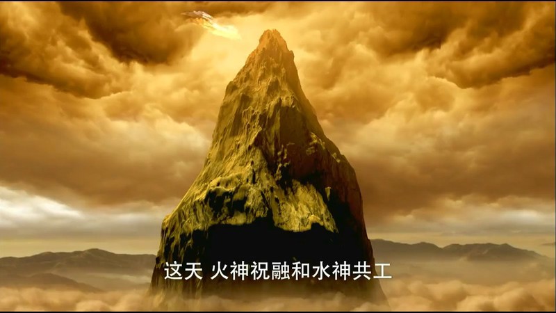 2014国剧《封神英雄榜》50集全.HD1080P.国语中字截图