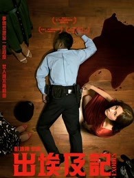 出埃及记封面图