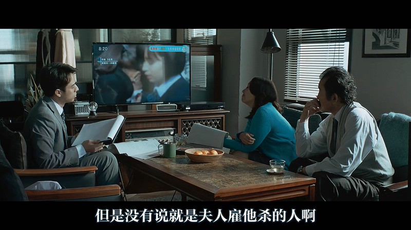 2017犯罪悬疑《第三度嫌疑人》BD720P.日语中字截图;jsessionid=l4xkhnvMUDn0y8lgcjEKMRYoRqpA4_XXSeaV3bE5