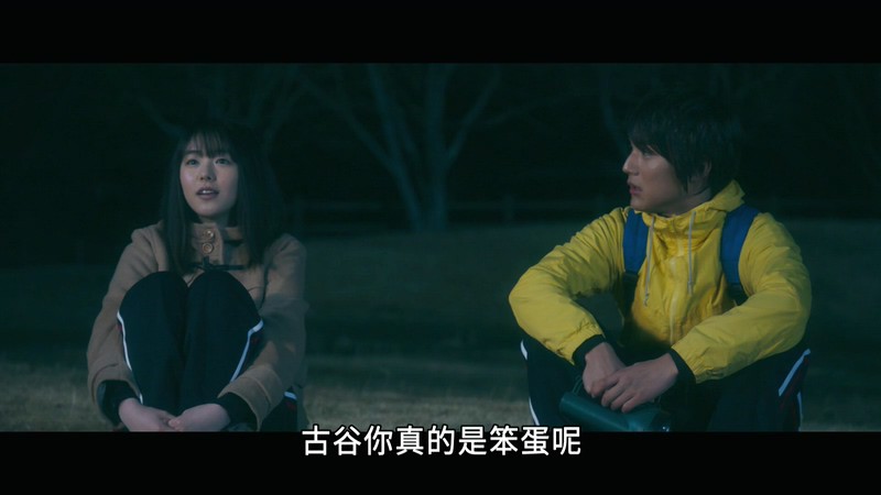 2018日本爱情《接招吧！那边的女孩》HD720P&HD1080P.日语中字截图