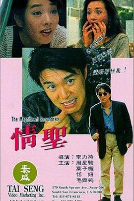 风流小保姆1995