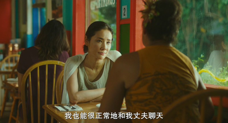 [BD-MP4]哈纳莱伊湾/Hanalei Bay/ハナレイ・ベイ (2018)截图