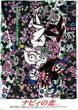 三弦之恋封面图