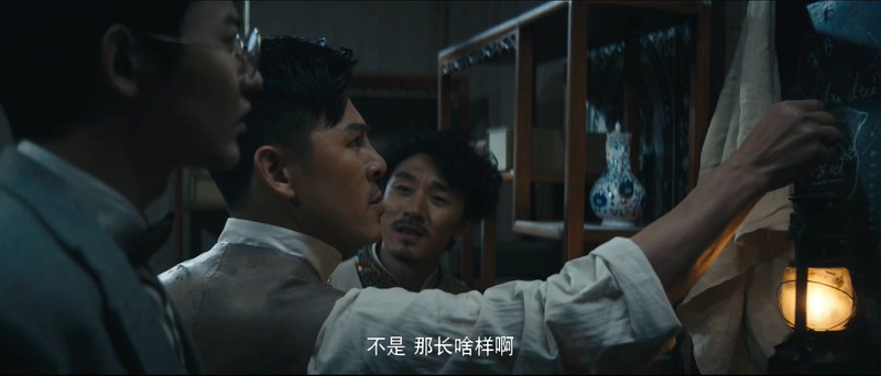 2018动作冒险《夺宝同盟之神秘笔记》HD1080P.国语中字截图