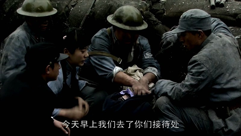 2010战争剧情《雪豹》40集全.HD1080P.国语中字截图