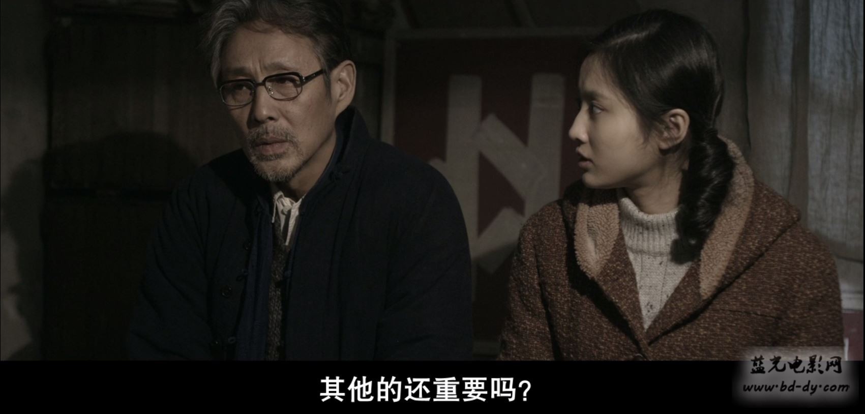 《归来》2014张艺谋剧情.BD720P.高清国语中字截图