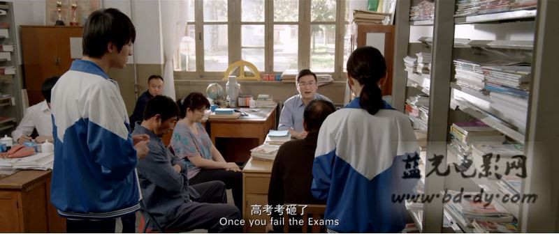 同桌的你剧照
