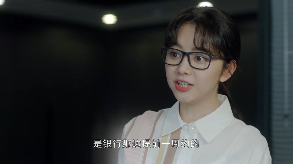 2022国剧《请叫我总监》32集全.HD1080P.国语中字截图;jsessionid=k8tJgbUkWYFFCrrDkfAeXjX6L-ocDsze_m25Tlyr