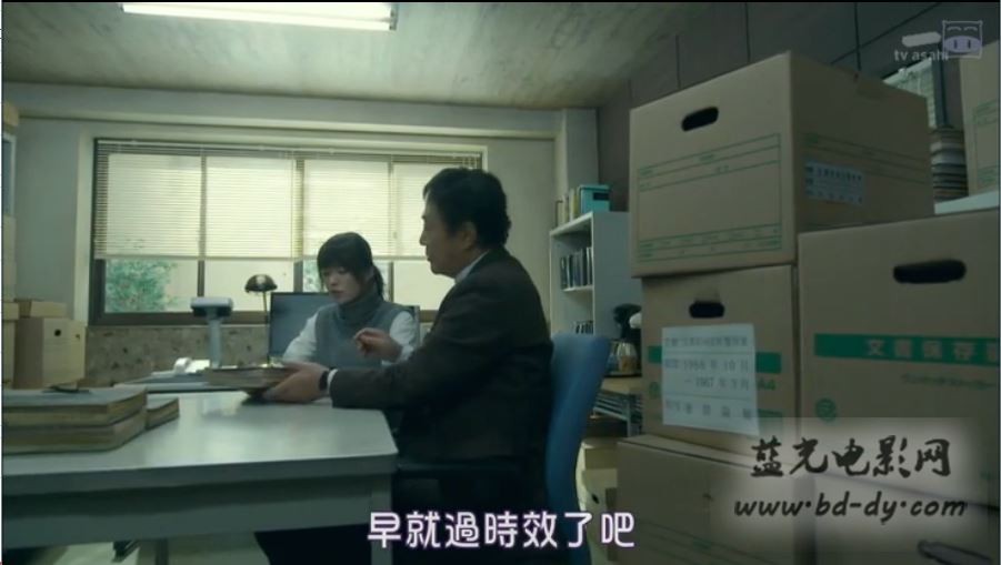 《迷宫先生2016冬季特别篇》2016日本悬疑.HD720P.日语中字截图;jsessionid=qzbJ3zAfeFntKtzrAB05njAaUVI4GuldUIEogqSp