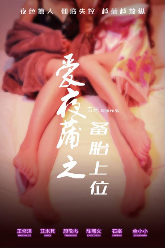 阿布格莱布的幽灵2007