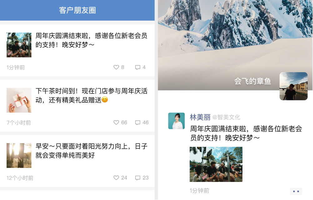 騰訊企業郵箱