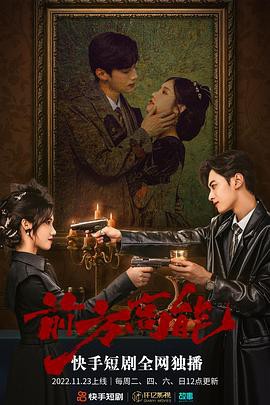 前方高能封面图