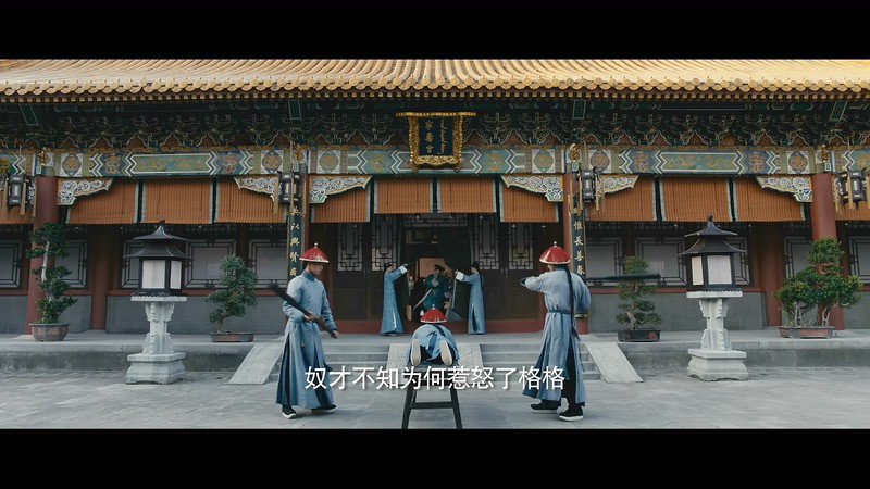 2020古装剧情《紫禁城里的小食光》HD1080P.国语中字截图