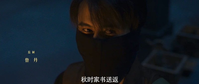 2020奇幻冒险《鬼吹灯之龙岭迷窟电影版》HD1080P.国语中字截图