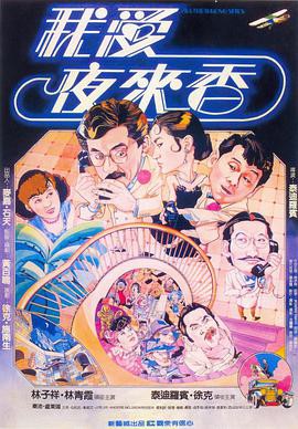 怪物史莱克外传：欢度圣诞2007