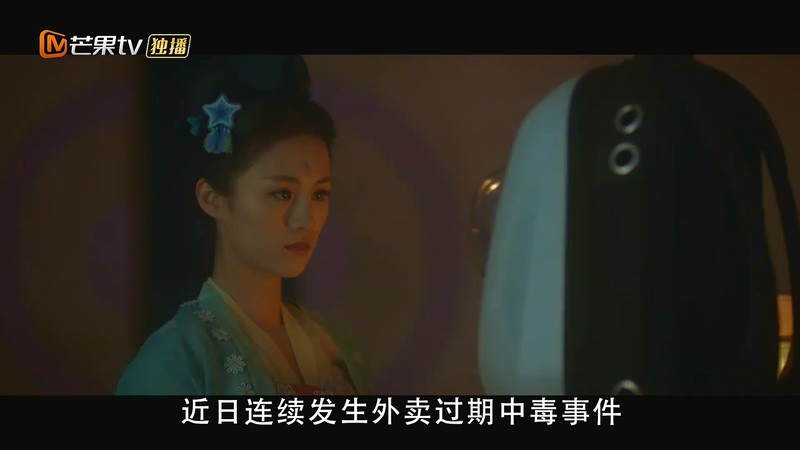 2018国剧《颤抖吧阿部之朵星风云》26集全.HD1080P.国语中字截图;jsessionid=AUECKpx3RZAgTTAiYYiGMTE-N-aSrG1zA0U7za82