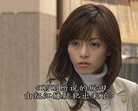 7个女律师封面图