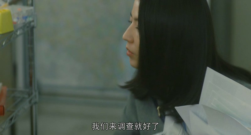 2018日本悬疑《爱上谎言的女人》BD720P.日语中字截图