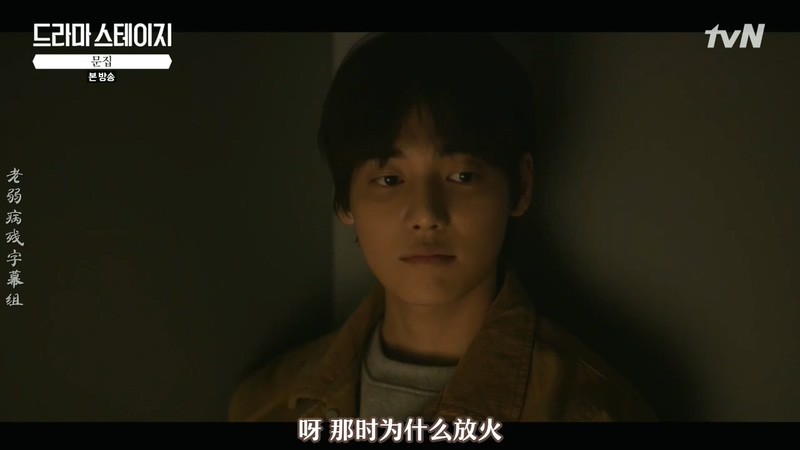 2018韩国剧情《文集》HD720P.韩语中字截图