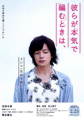 人生密密缝封面图