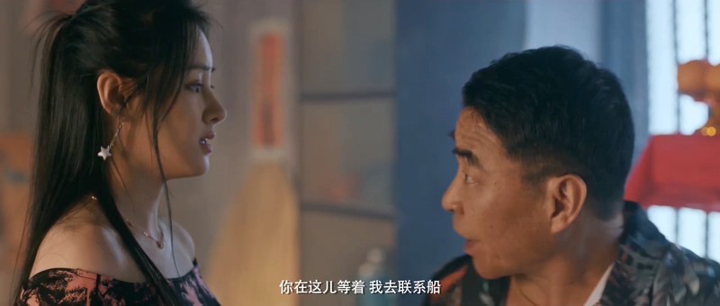 2019国产喜剧《霸道总裁蓝百万2》HD1080P.国语中字.无水印截图