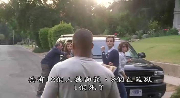 犯罪心理 第二季剧照