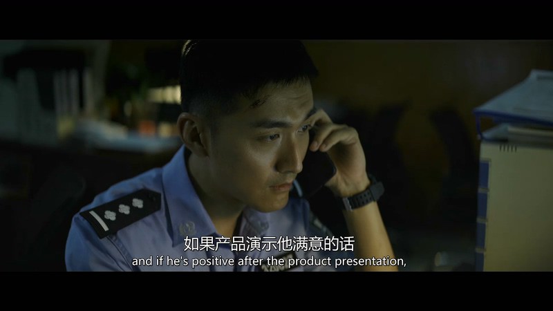 2019犯罪悬疑《长安道》HD1080P.国语中字截图