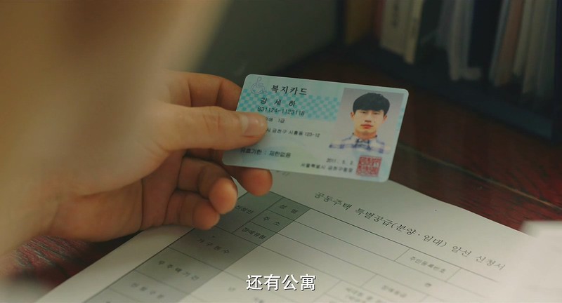 2019韩国喜剧《我的一级兄弟》HD720P&HD1080P.韩语中字截图